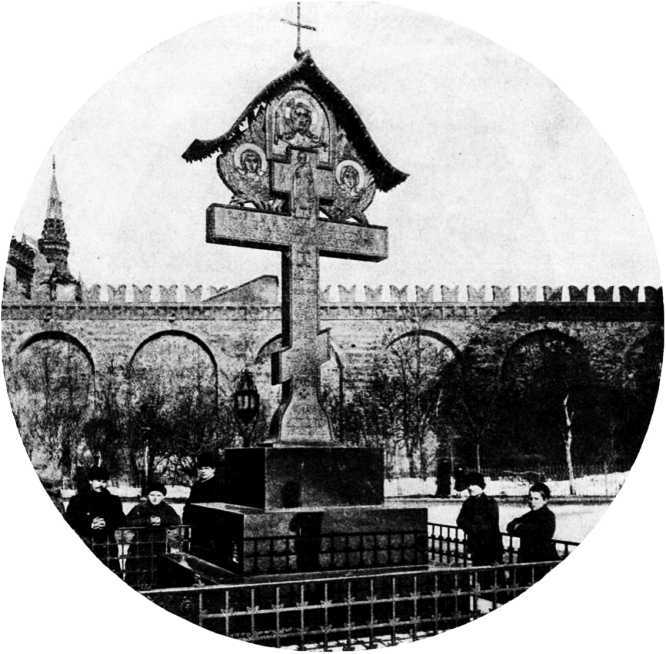 Из истории Москвы 1147-1913 i_382.jpg