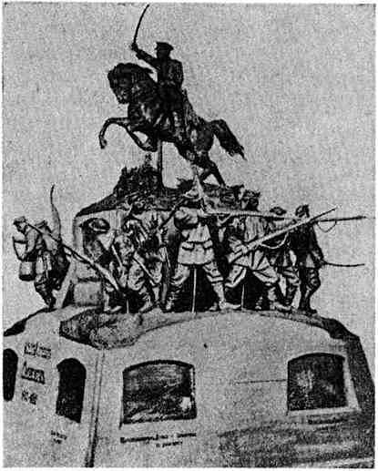 Из истории Москвы 1147-1913 i_383.jpg