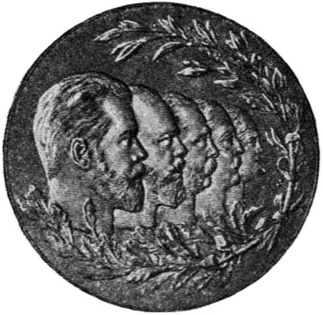 Из истории Москвы 1147-1913 i_390.jpg