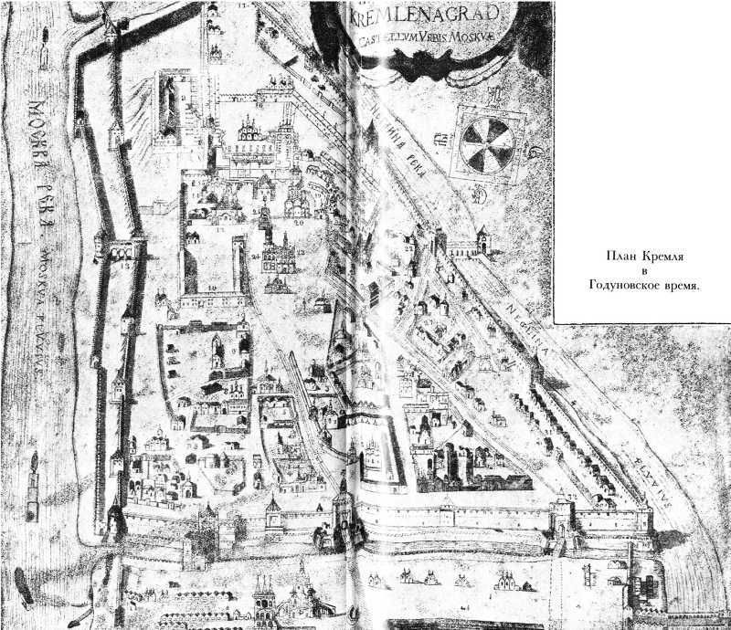 Из истории Москвы 1147-1913 i_391.jpg