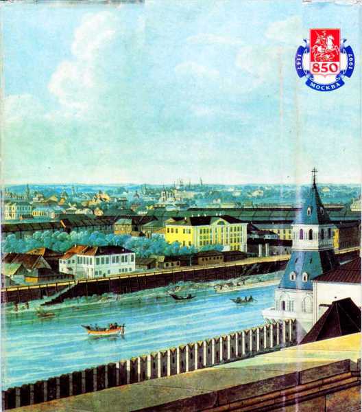 Из истории Москвы 1147-1913 i_397.jpg