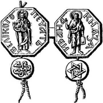 Из истории Москвы 1147-1913 i_026.jpg