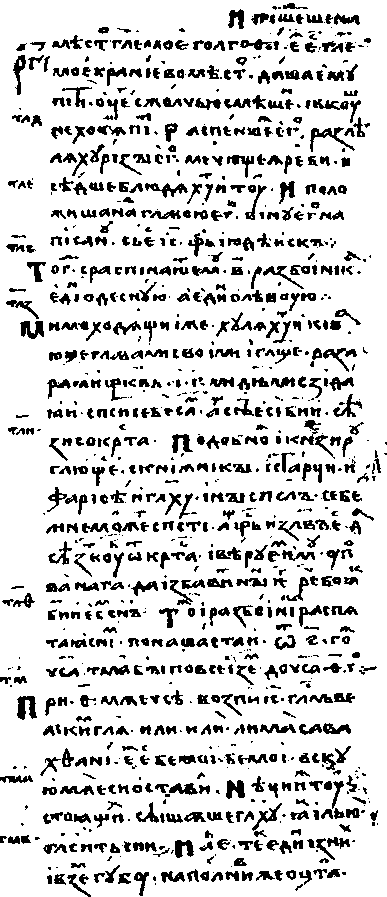 Из истории Москвы 1147-1913 i_031.jpg