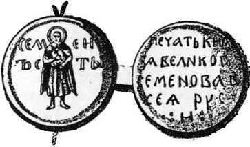 Из истории Москвы 1147-1913 i_032.jpg