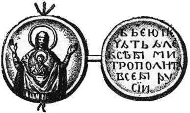 Из истории Москвы 1147-1913 i_033.jpg