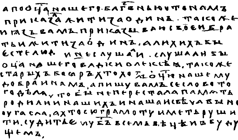 Из истории Москвы 1147-1913 i_034.jpg