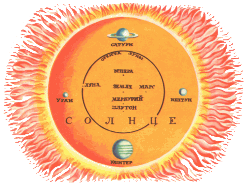 Прабабушка наша Вселенная i_002.png