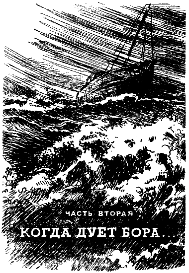 Кирюша из Севастополя pic_14.png