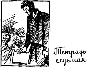 Незримый поединок i_016.png