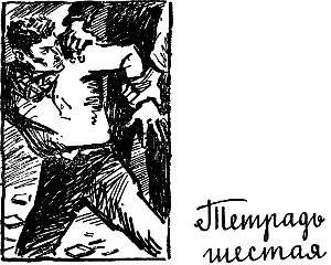 Незримый поединок i_015.png