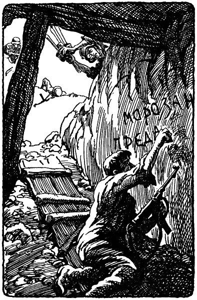 Спасенное имя i_015.png