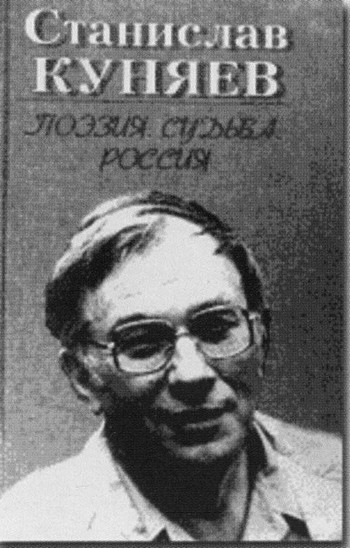 Без выбора: Автобиографическое повествование (с илл. и прил.) i_087.jpg