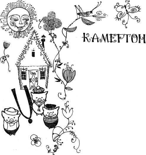 Маленькие музыканты i_002.jpg