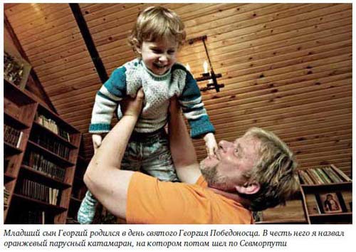 Бизнес как экспедиция. Честные истории для героев и волшебниц i_054.jpg