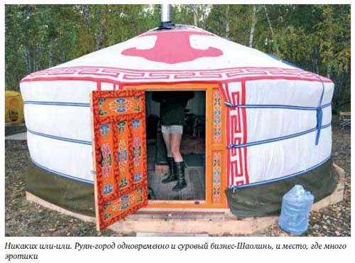 Бизнес как экспедиция. Честные истории для героев и волшебниц i_077.jpg