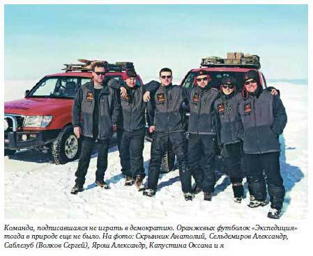 Бизнес как экспедиция. Честные истории для героев и волшебниц i_015.jpg