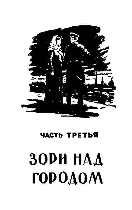 Верное сердце pic_14.jpg
