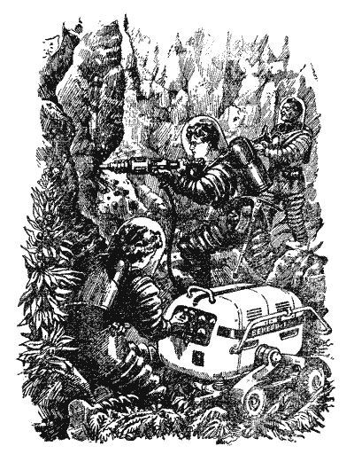 Аргонавты Вселенной (илл. Г.Малакова) pic_75.jpg