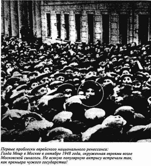 Евреи, которых не было. Книга 2 i_040.jpg