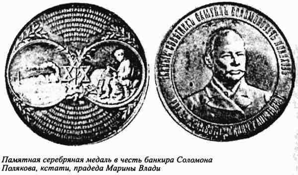 Евреи, которых не было. Книга 2 i_009.jpg