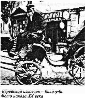 Евреи, которых не было. Книга 2 i_019.jpg