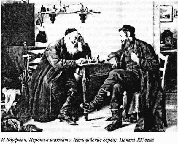 Евреи, которых не было. Книга 2 i_022.jpg