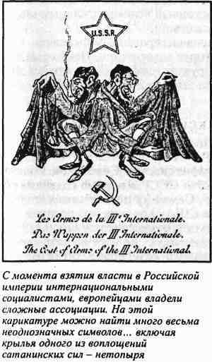 Евреи, которых не было. Книга 2 i_027.jpg