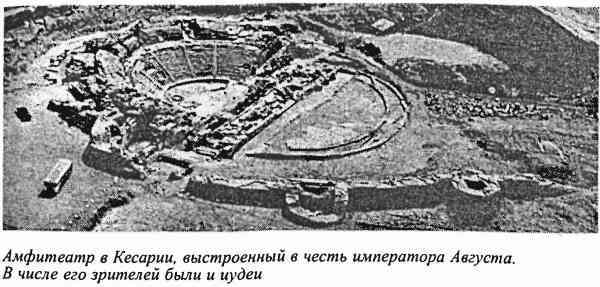 Евреи, которых не было. Книга 1 i_016.jpg