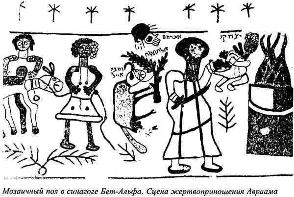 Евреи, которых не было. Книга 1 i_017.jpg