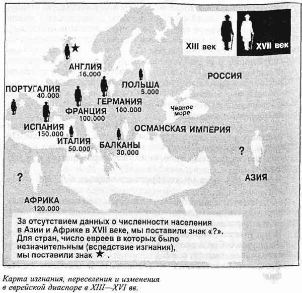 Евреи, которых не было. Книга 1 i_032.jpg