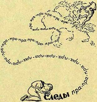 Следы на камне i_181.jpg