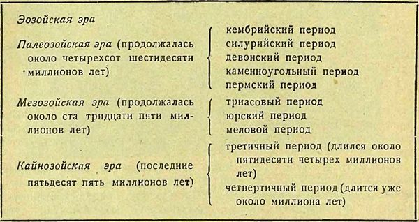 Следы на камне i_012.jpg
