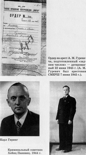 Разведчик Кент i_004.jpg