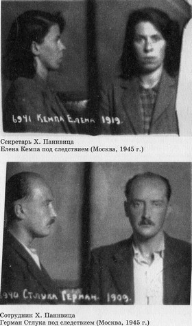 Разведчик Кент i_006.jpg