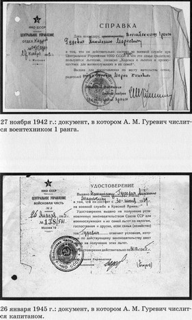 Разведчик Кент i_009.jpg
