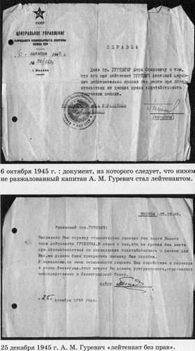 Разведчик Кент i_010.jpg