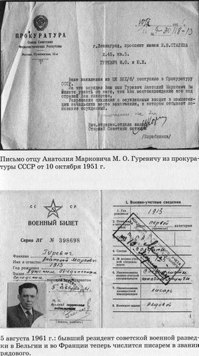 Разведчик Кент i_011.jpg