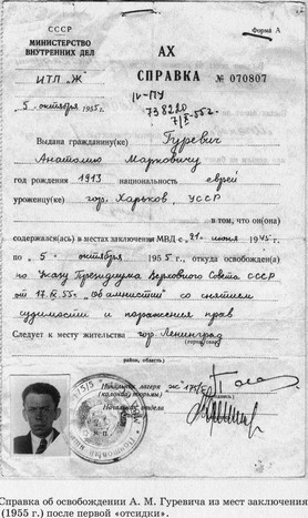 Разведчик Кент i_012.jpg
