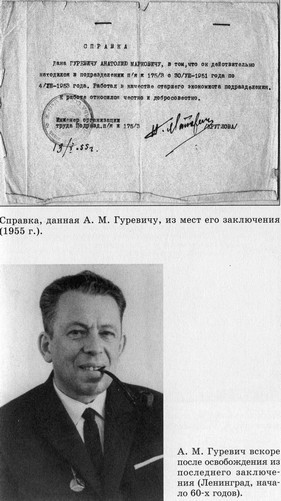 Разведчик Кент i_013.jpg
