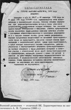 Разведчик Кент i_014.jpg