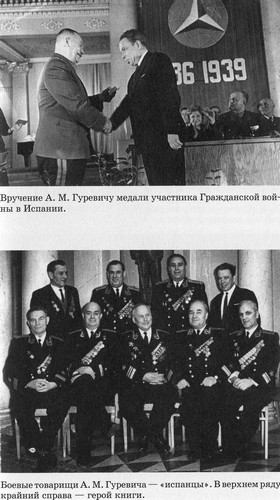 Разведчик Кент i_019.jpg