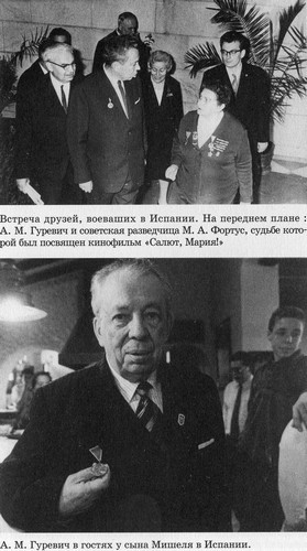Разведчик Кент i_020.jpg