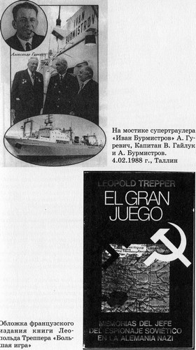 Разведчик Кент i_021.jpg