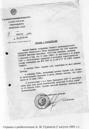 Разведчик Кент i_023.jpg