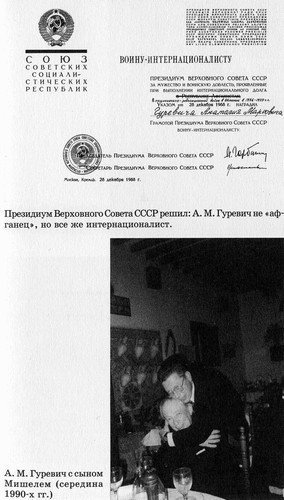 Разведчик Кент i_025.jpg
