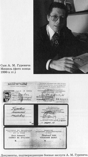 Разведчик Кент i_027.jpg
