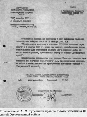 Разведчик Кент i_028.jpg