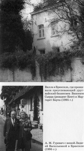 Разведчик Кент i_029.jpg