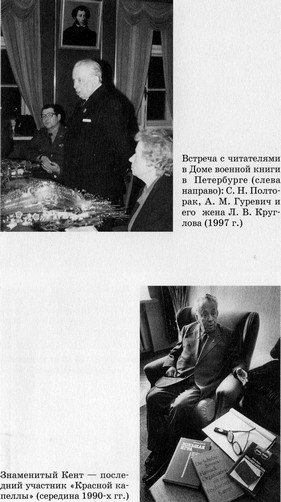 Разведчик Кент i_030.jpg