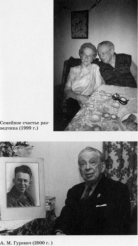 Разведчик Кент i_031.jpg